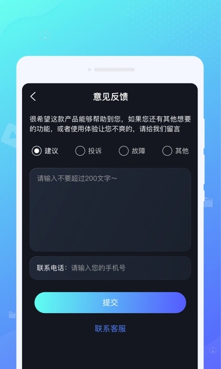 Cʦappv1.0.1 ׿