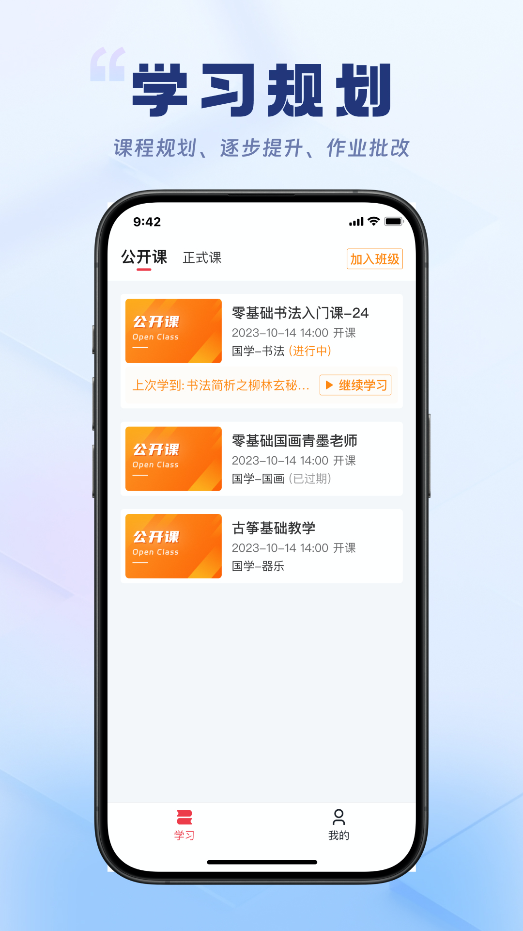 �����ƿ����������°�2025v1.2.0 ��׿��