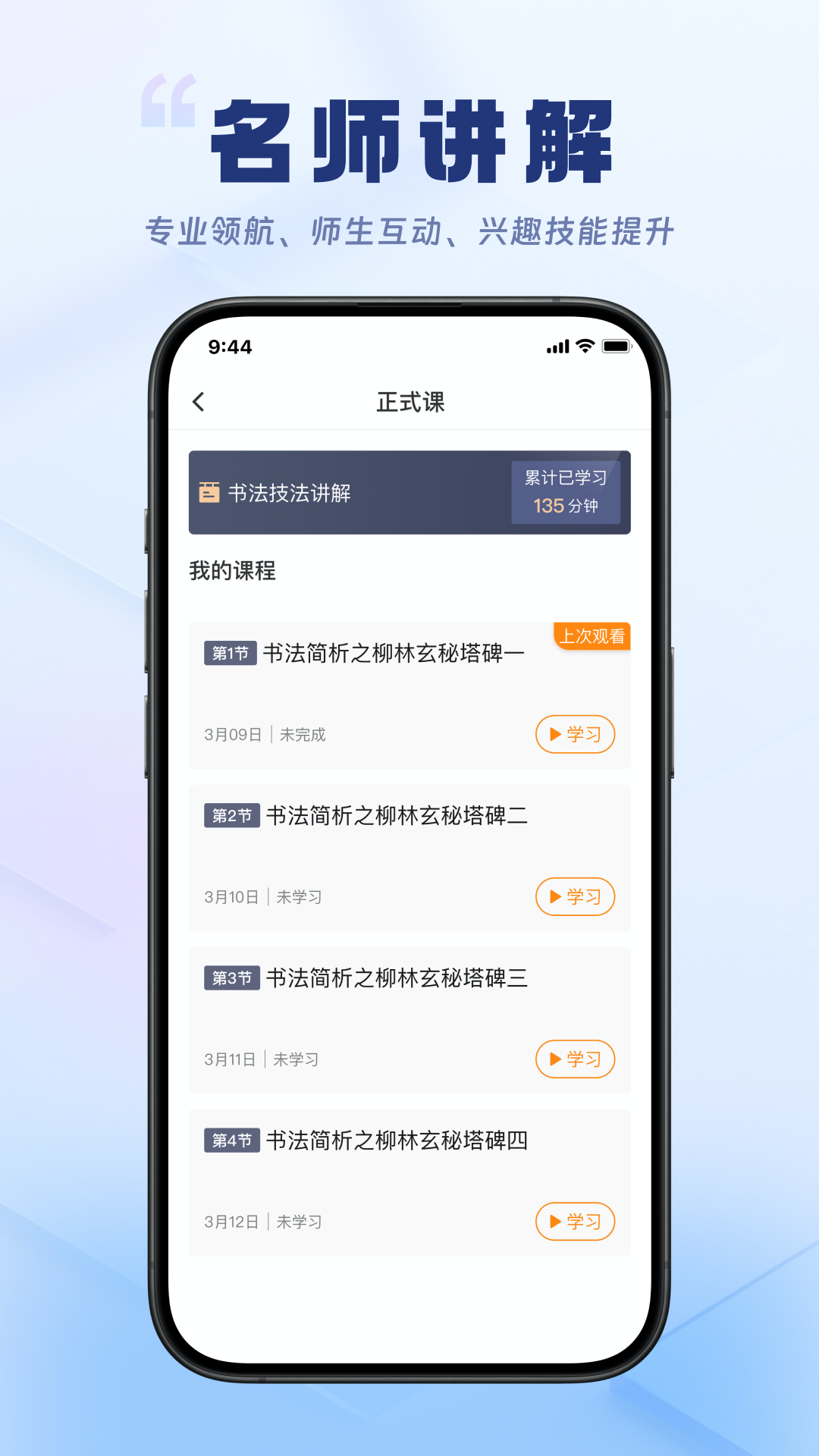 �����ƿ����������°�2025v1.2.0 ��׿��