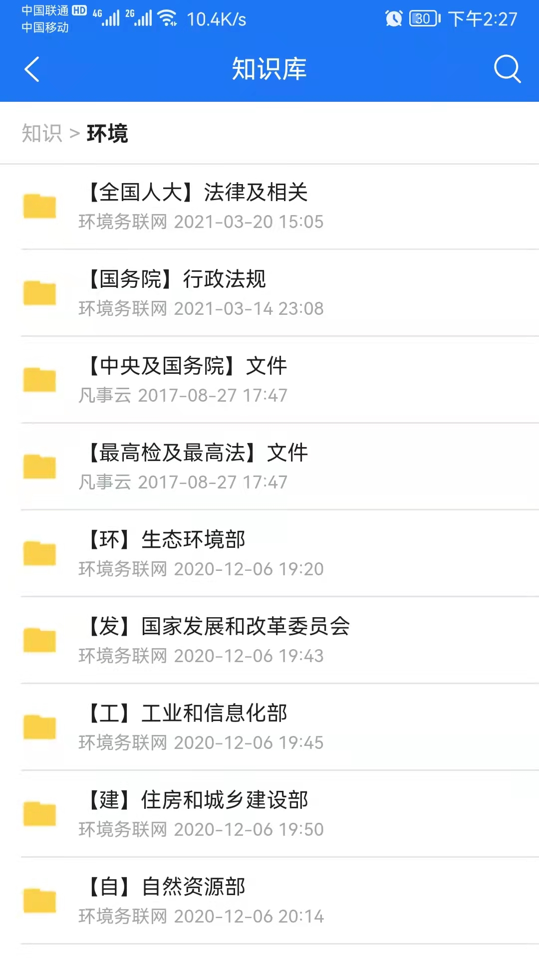 ������app���ذ�װ��׿��2025v3.23.1 �ٷ���