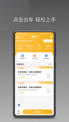 �ܴ�г��Ż��ۿ۰�v1.24.8 ���°�