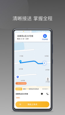 �ܴ�г��Ż��ۿ۰�v1.24.8 ���°�