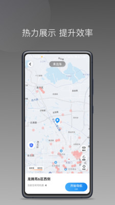 �ܴ�г��Ż��ۿ۰�v1.24.8 ���°�