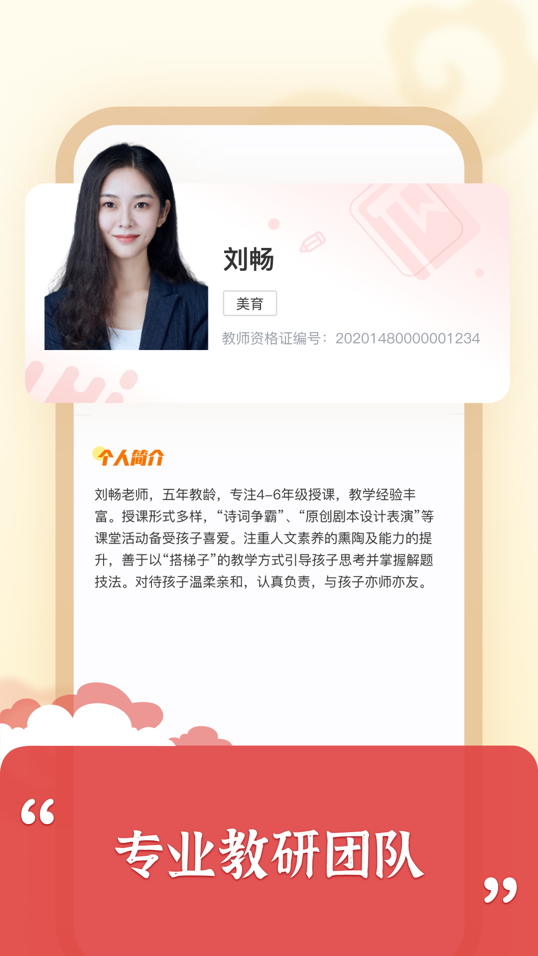 ˼Ȫ����app���ذ�װ2025���°�v1.4.0 �ֻ���