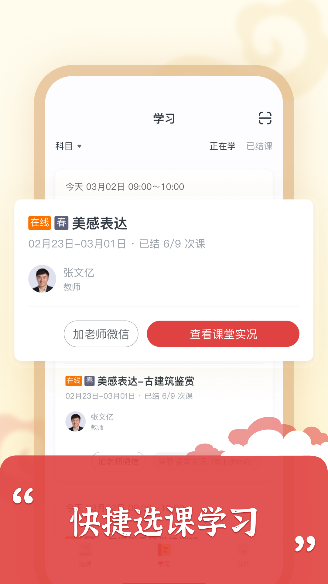 ˼Ȫ����app���ذ�װ2025���°�v1.4.0 �ֻ���