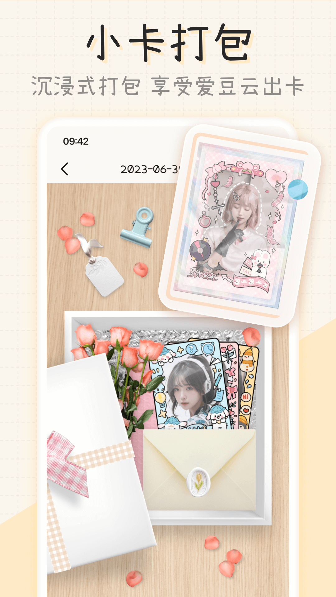 ΢�����������ذ�װ2025�ֻ���׿��v2.40.10 ���°�