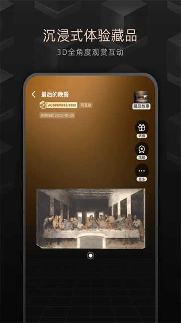 ��̽appv2.47.0 ���°�