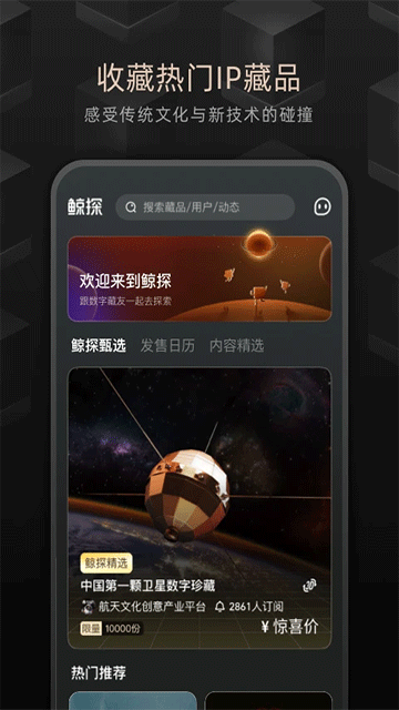 ��̽appv2.47.0 ���°�