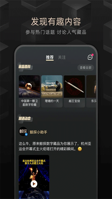 ��̽appv2.47.0 ���°�