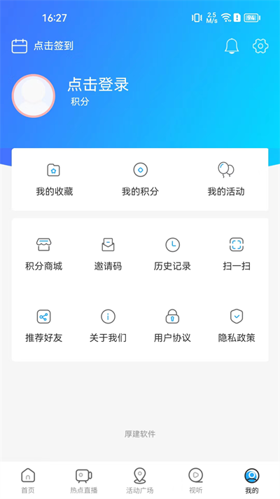 ����¦��app�������2025���°�v2.2.3 ��׿��