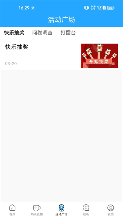 ����¦��app�������2025���°�v2.2.3 ��׿��