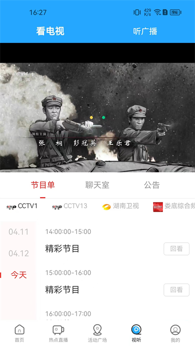 ����¦��app�������2025���°�v2.2.3 ��׿��