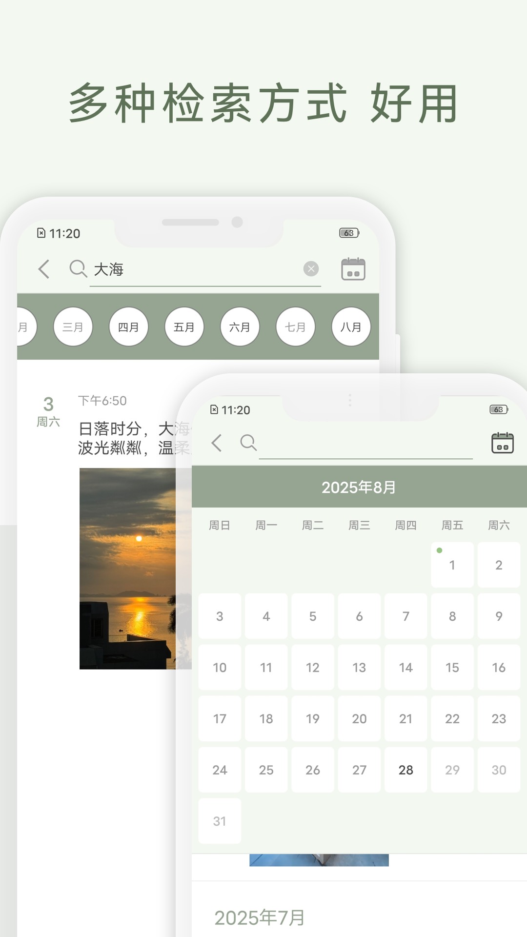 ཻռ°2025(ռ)vV1.8.95 ׿
