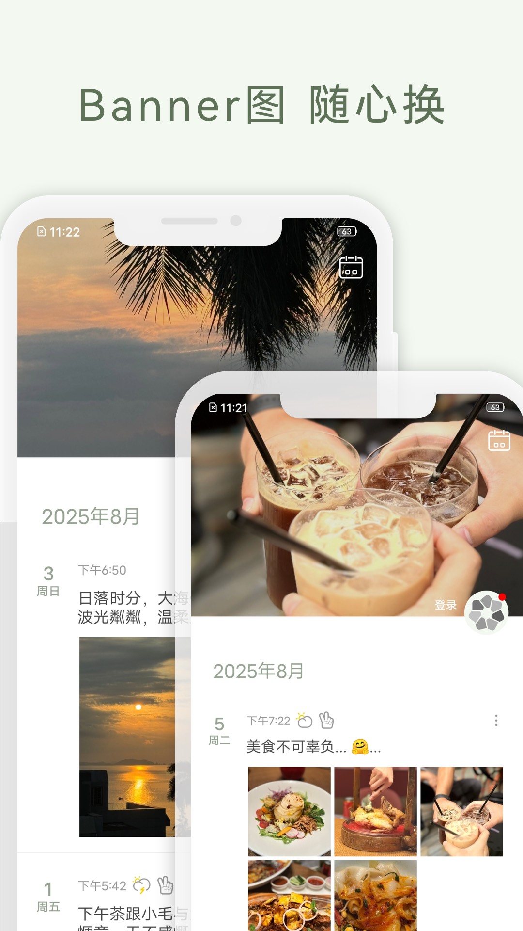 ཻռ°2025(ռ)vV1.8.95 ׿