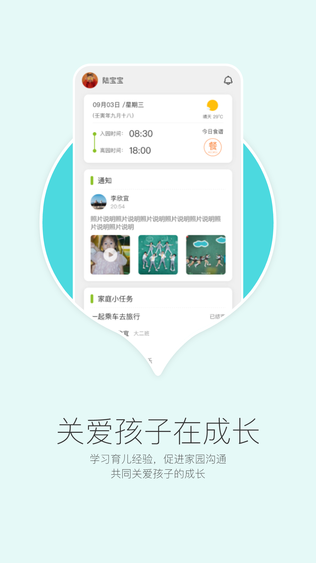 �ڳɳ��ҳ���app����2025���°�v4.0.47 ��׿��