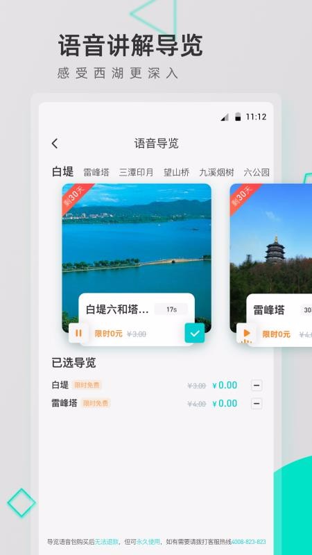 ��������appv3.3.1 ��׿��