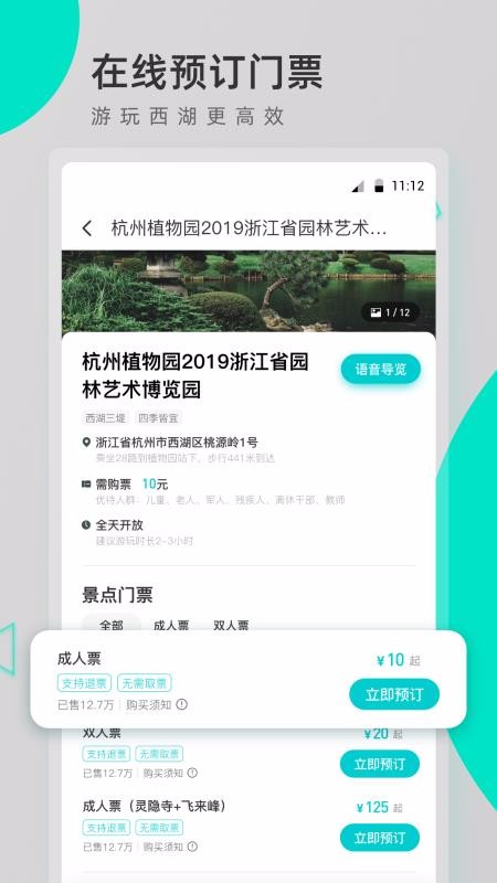 ��������appv3.3.1 ��׿��