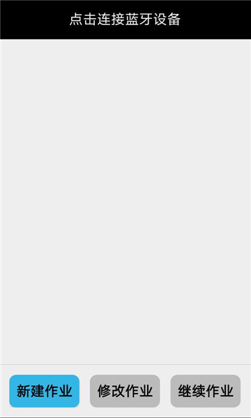 һ��ͨ��ƽ��app����v1.9.2510.31 ��׿��