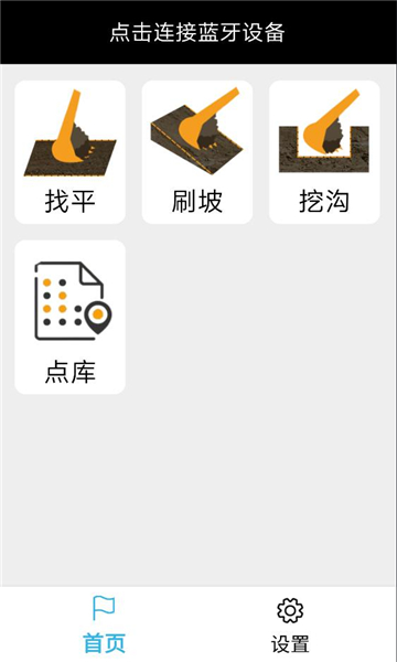 һ��ͨ��ƽ��app����v1.9.2510.31 ��׿��