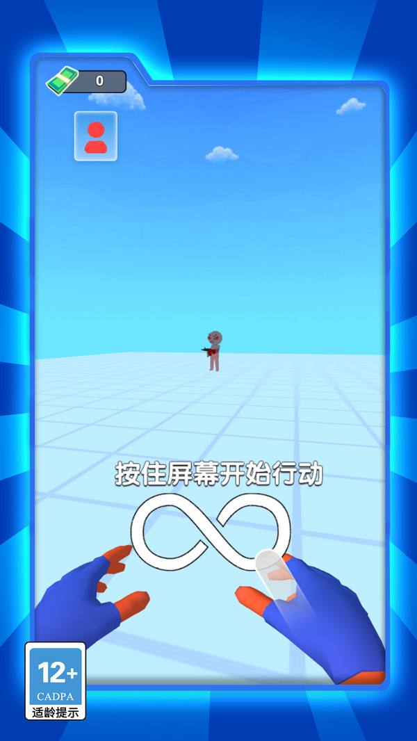 ����֩�����Ϯ��Ϸ����v1.0.0 ��׿��