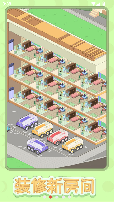 ����ȼٴ�ģ�����������°�v1.0.8 ��׿��