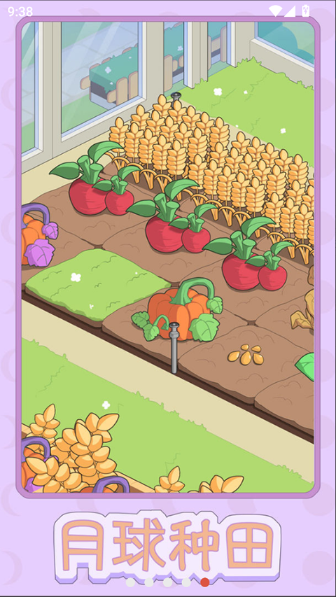 ����ȼٴ�ģ�����������°�v1.0.8 ��׿��