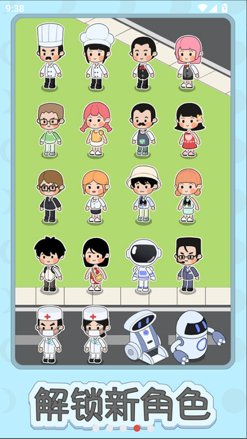 ����ȼٴ�ģ�����������°�v1.0.8 ��׿��