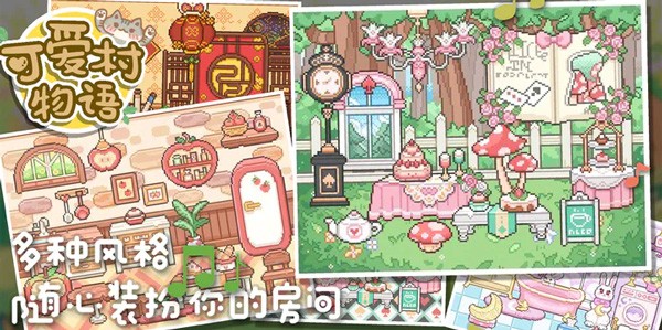 �ҵĿɰ�����Ϸ����v1.0.10 ��׿��