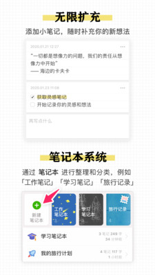 iNotev0.1.5 ׿
