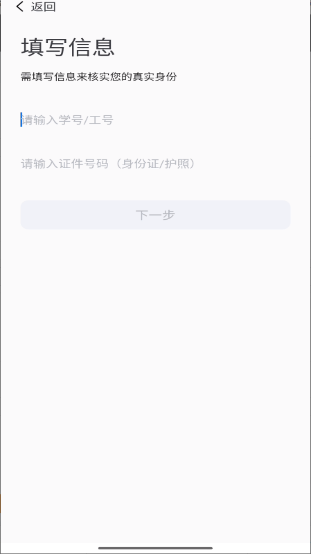 ������ְapp���°�2025����v1.0.12 ��׿��