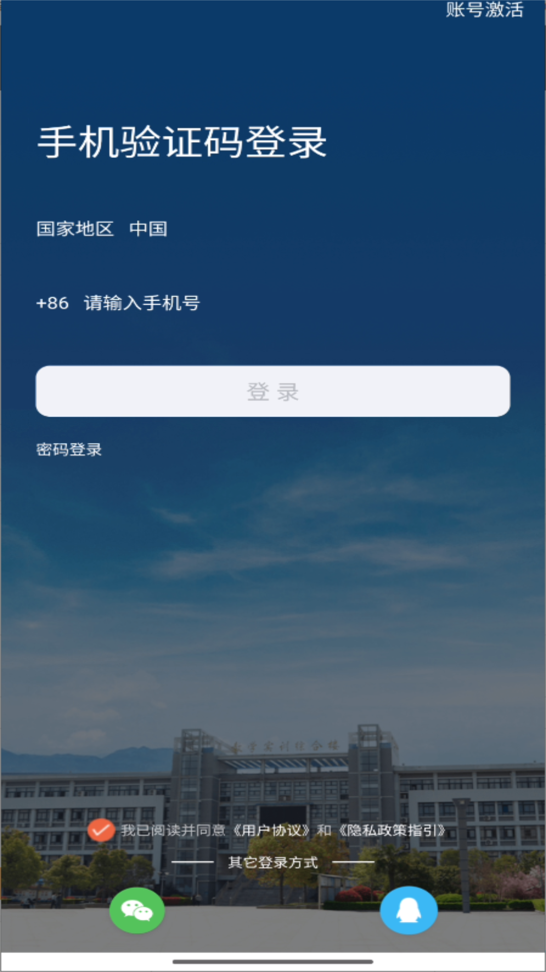 ������ְapp���°�2025����v1.0.12 ��׿��