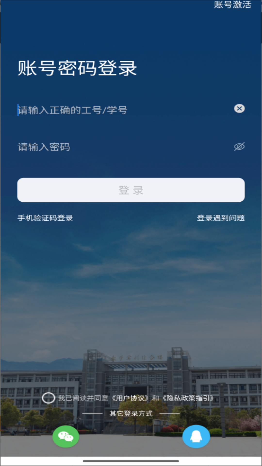 ������ְapp���°�2025����v1.0.12 ��׿��