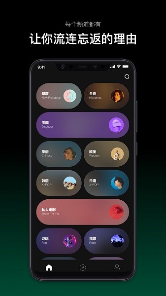 ����̨app���ذ�׿2025���°�v1.0.14 �ٷ���