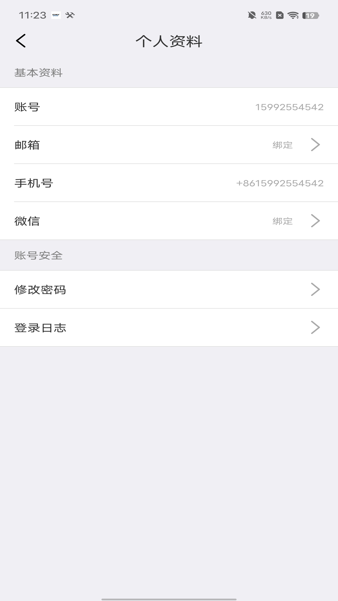 ˼�������ذ�װ�ٷ����°�2025v4.3.5.12 ��׿��