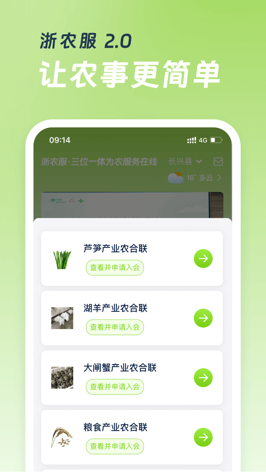 ��ũ��ƽ̨APP���°�2025����v5.5.1 ��׿��