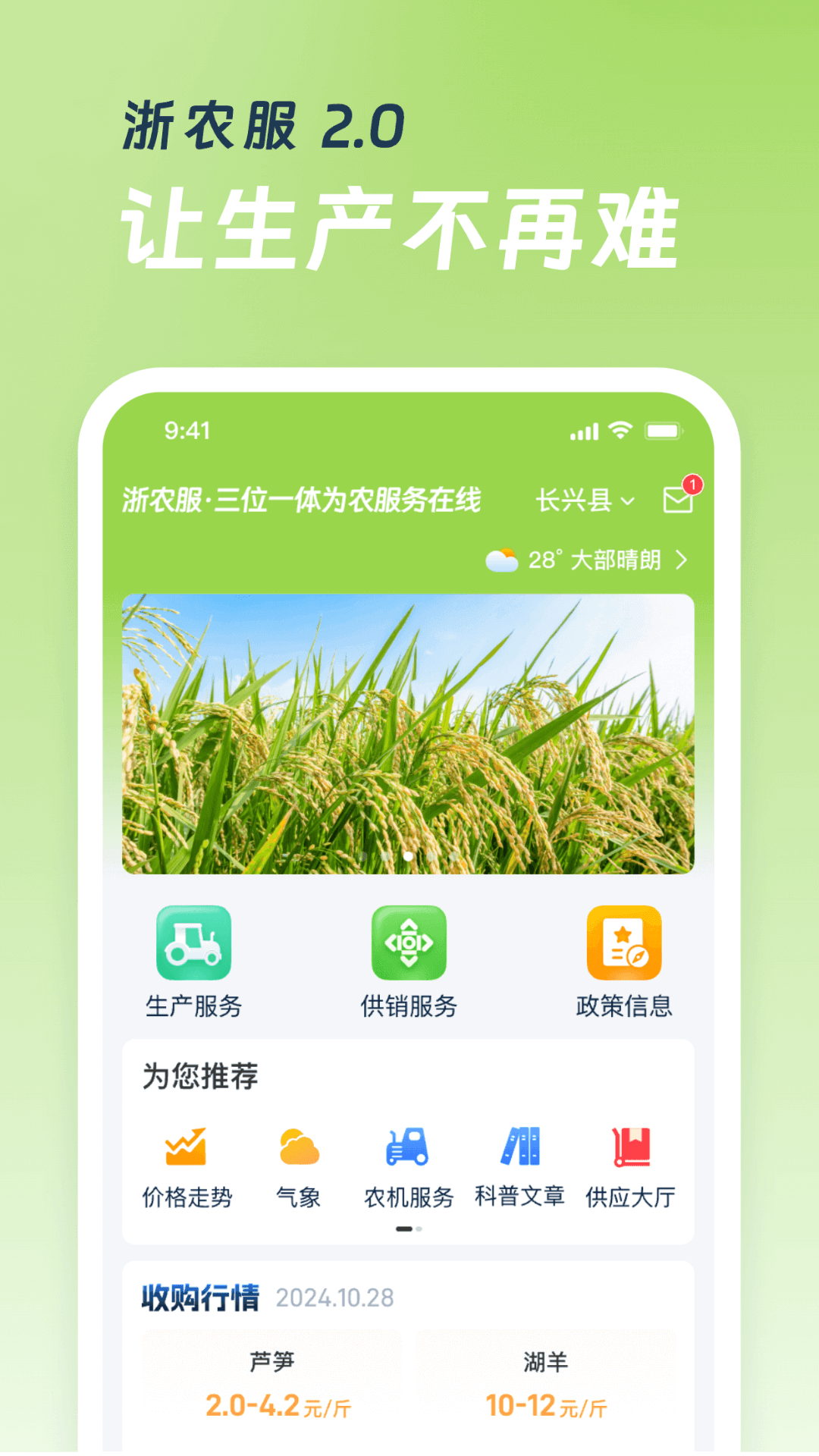 ��ũ��ƽ̨APP���°�2025����v5.5.1 ��׿��