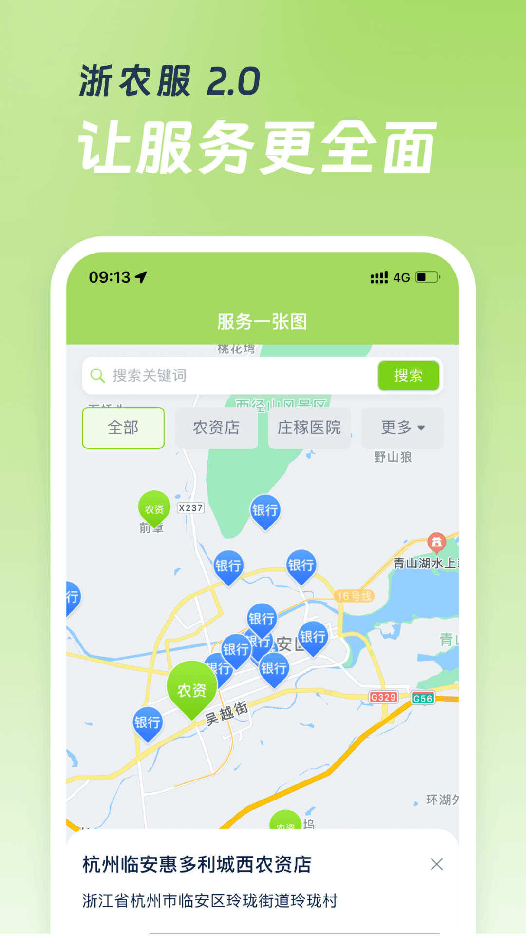 ��ũ��ƽ̨APP���°�2025����v5.5.1 ��׿��