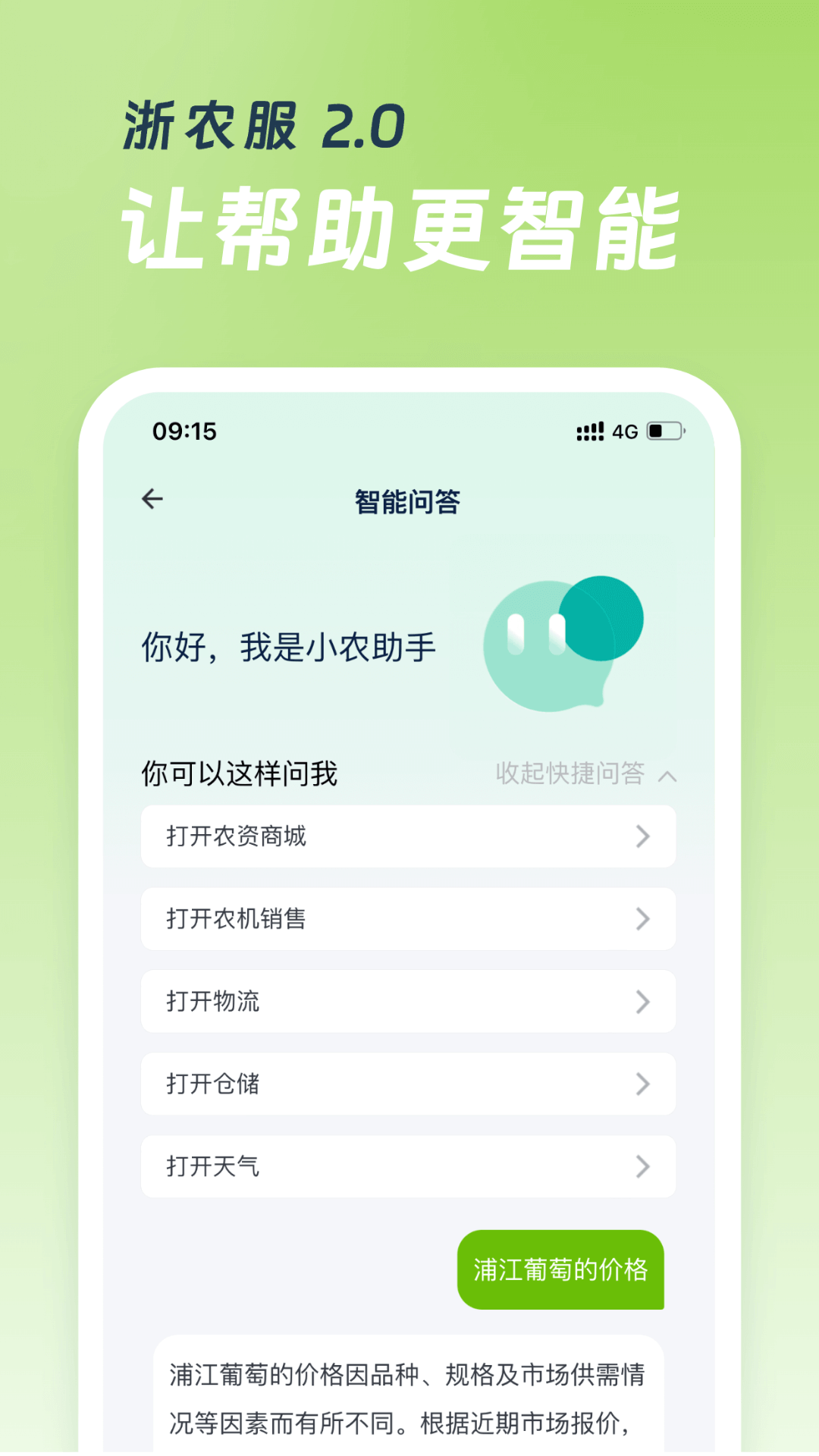 ��ũ��ƽ̨APP���°�2025����v5.5.1 ��׿��