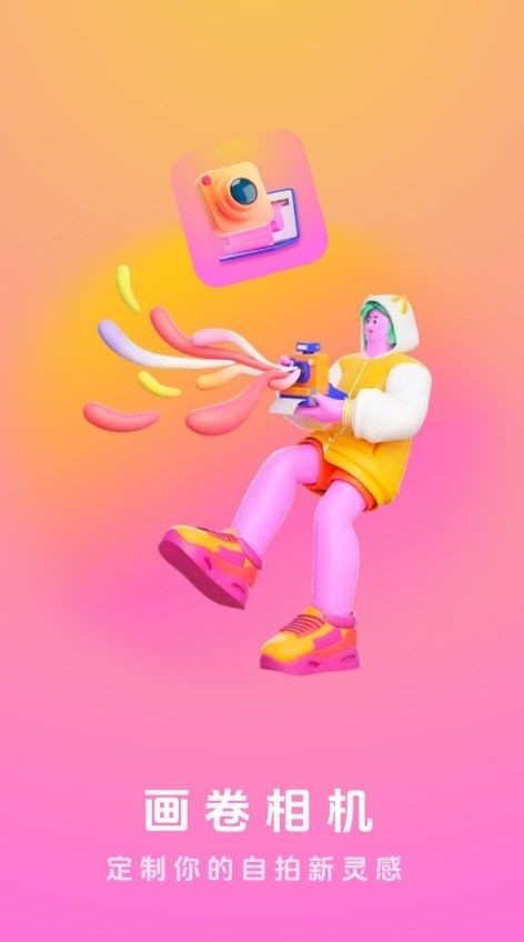 �������app�ٷ�������v1.0.1 �ֻ���