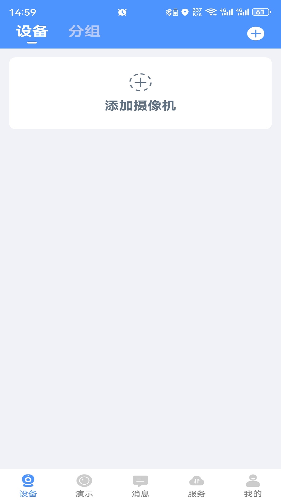 ���찲�Ƽ��app�������°�2025v4.5.5.13 �ֻ���