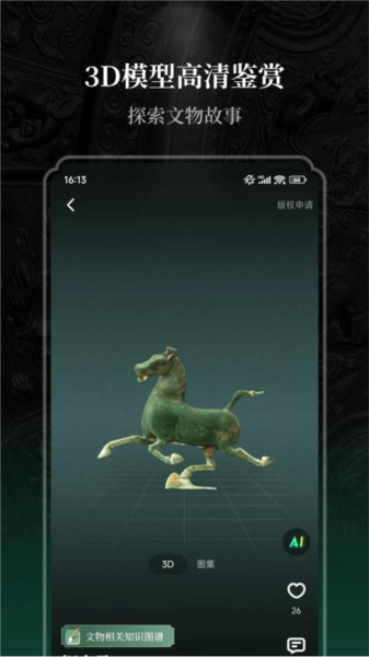 ɽ��app�ٷ�������v2.1.5 ���°汾