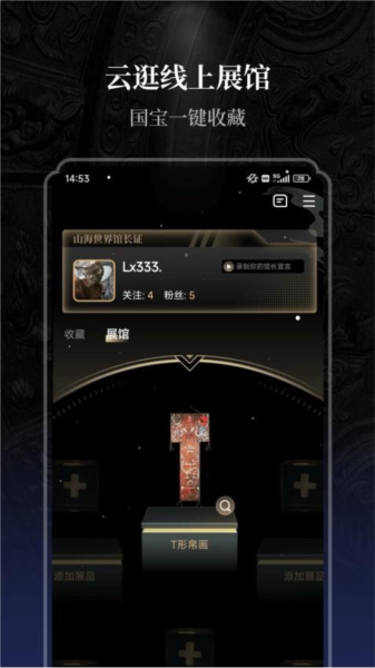 ɽ��app�ٷ�������v2.1.5 ���°汾