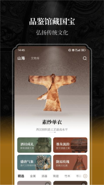 ɽ��app�ٷ�������v2.1.5 ���°汾