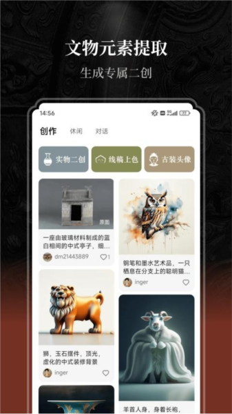 ɽ��app�ٷ�������v2.1.5 ���°汾