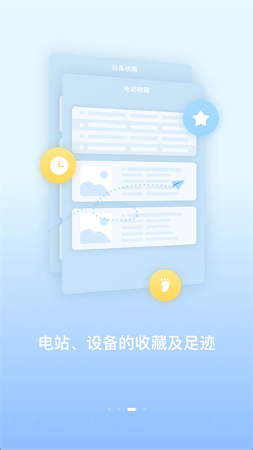 2025���°�С���ƴ�appv6.4.2 ��׿��