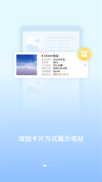 2025���°�С���ƴ�appv6.4.2 ��׿��