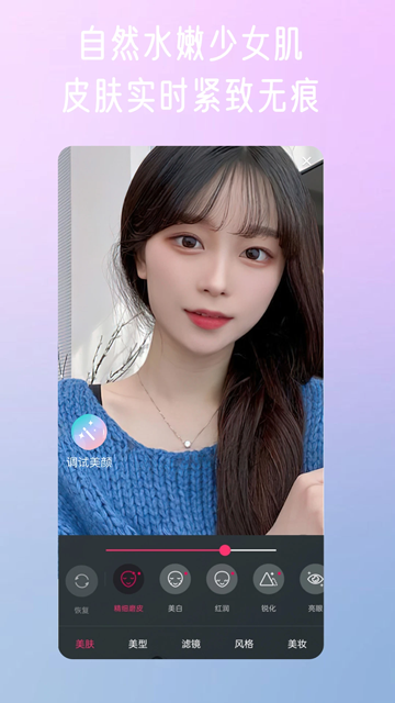 ΢����Ƶ����appv1.3.2.7 ��׿��