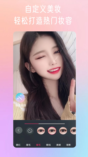 ΢����Ƶ����appv1.3.2.7 ��׿��