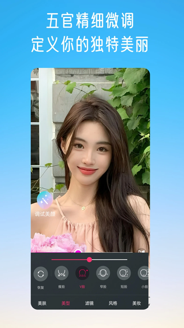 ΢����Ƶ����appv1.3.2.7 ��׿��