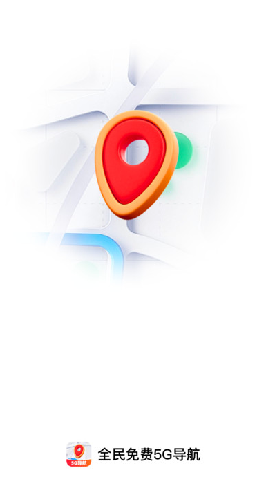 ȫ5Gappv1.0.0 ׿